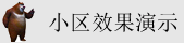 操操日网站